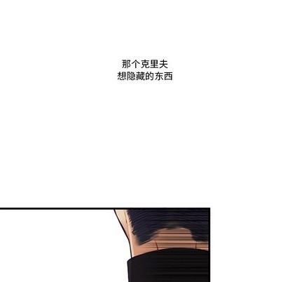 第67话13