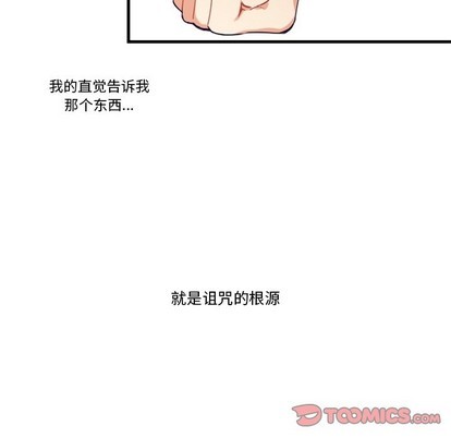 第67话15