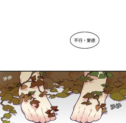 第67话16
