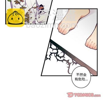 第67话18