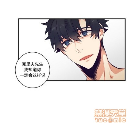 第67话19