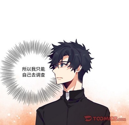第67话21