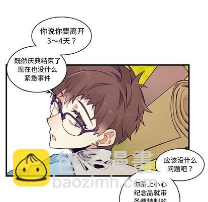 第67话25