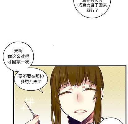 第67话26