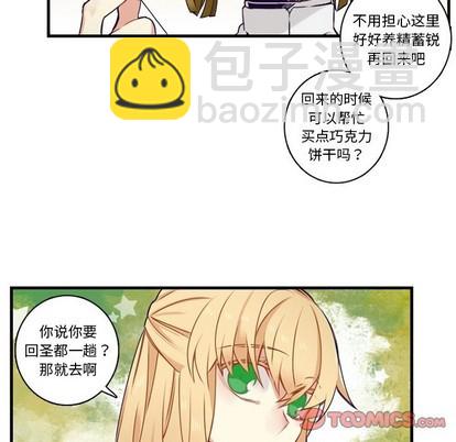 第67话27