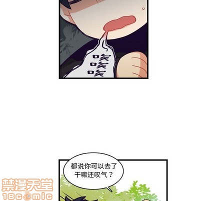 第67话29