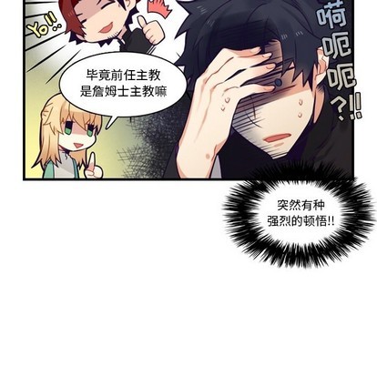 第67话31
