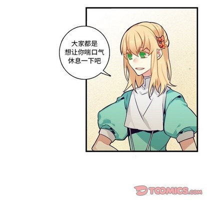 第67话33