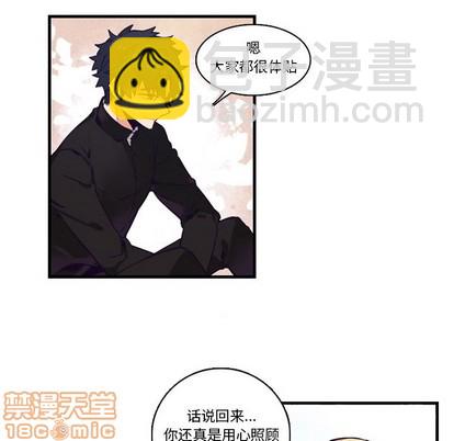 第67话34