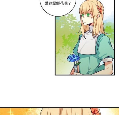第67话35