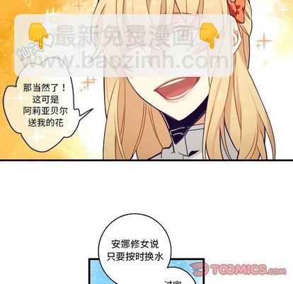 第67话36