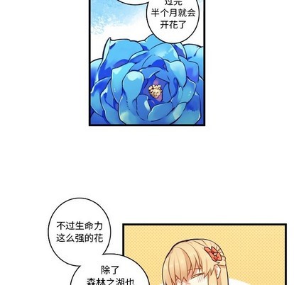 第67话37