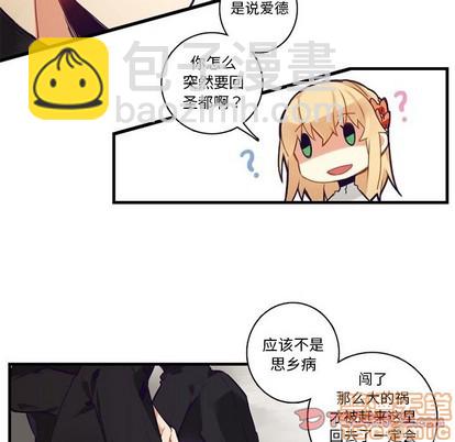第67话39