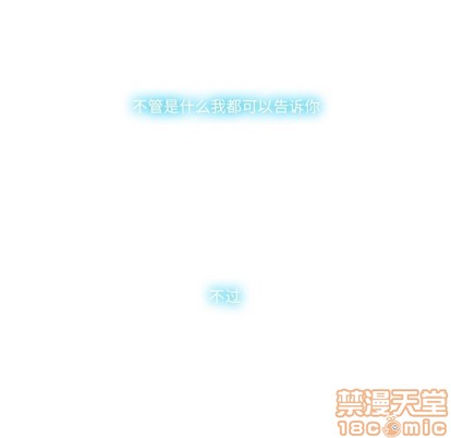 第67话4