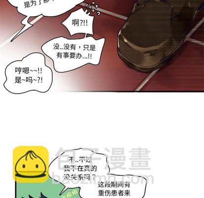 第67话47