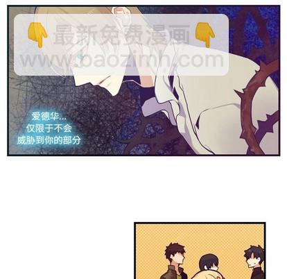第67话5