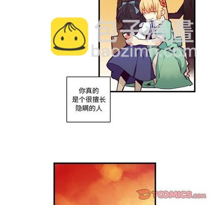 第67话6