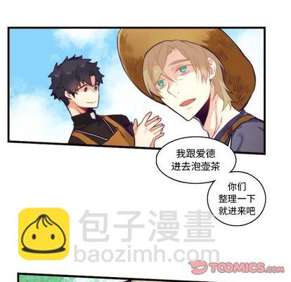 第69话33