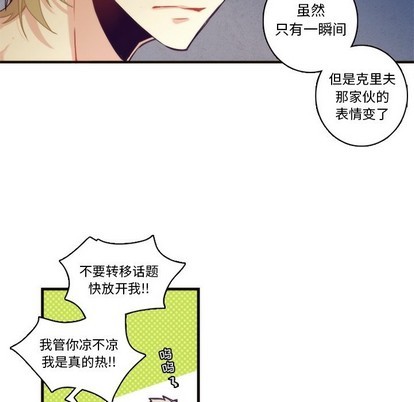 第69话38