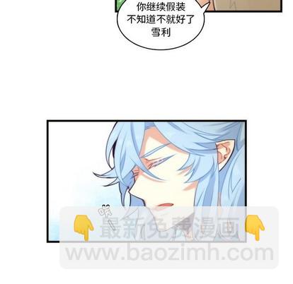 第69话40