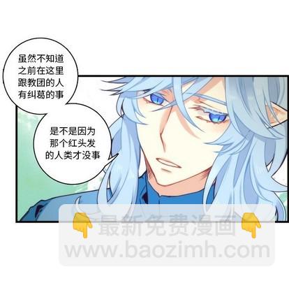 第69话41