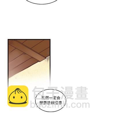 第69话43