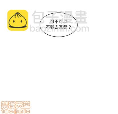 第69话49