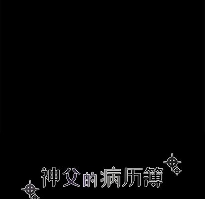 第69话8