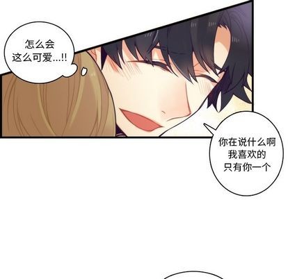 第70话23