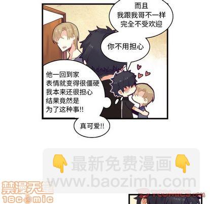 第70话24