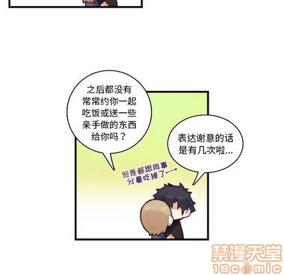 第70话29