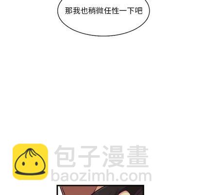 第70话43