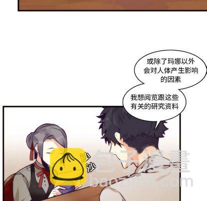 第71话28