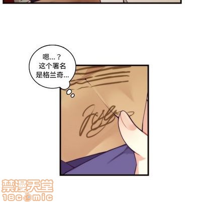 第71话29