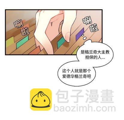第71话31