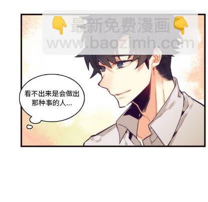 第71话32