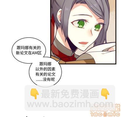 第71话34