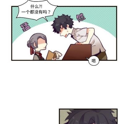第71话35