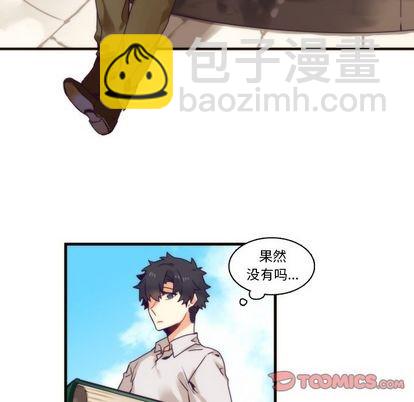 第71话42