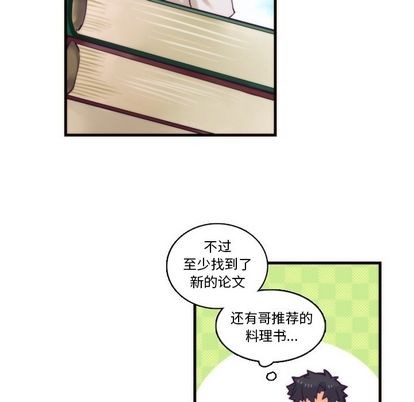第71话43