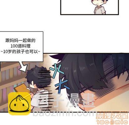 第71话44
