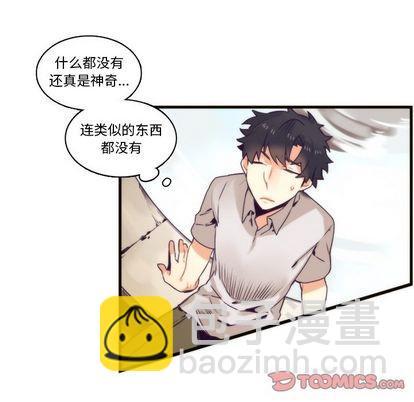 第71话45