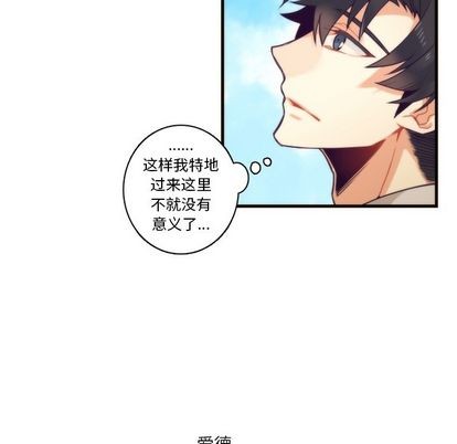第71话51