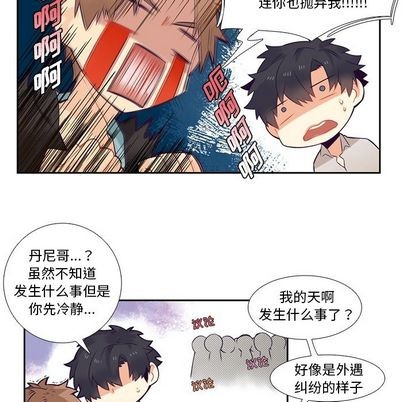 第72话20