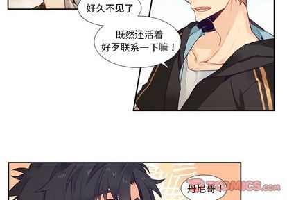 第72话3