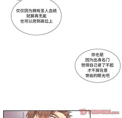 第72话30
