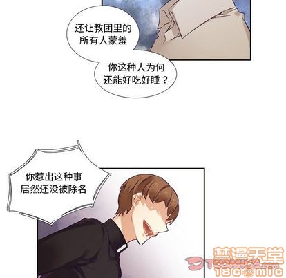 第72话39