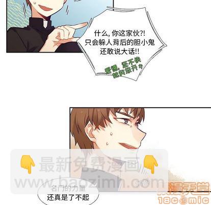 第72话44
