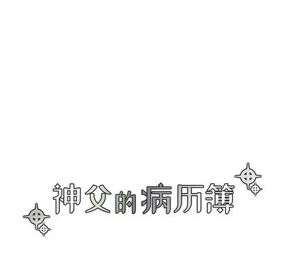 第72话7