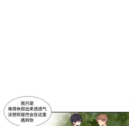 第72话8